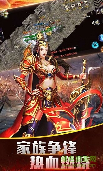 命運之刃之昔日霸業(yè)游戲 v3.0.0 安卓版 1