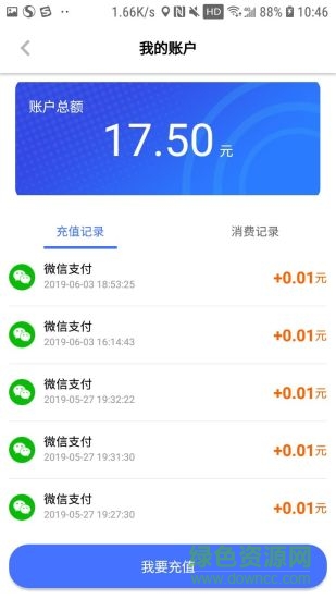 金華星騎出行0