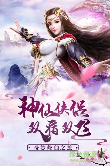 緣定前生變態(tài)版 緣定前生最新變態(tài)版下載