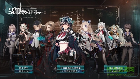 海岸線戰(zhàn)艦養(yǎng)成計(jì)劃wiki手機(jī)版 v1.1.3 安卓版 0
