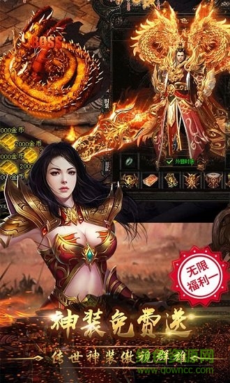 赤月攻沙手游 赤月攻沙