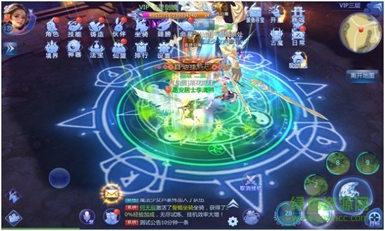 劍來(lái)封仙傳手游 v2.0.25 安卓版 0