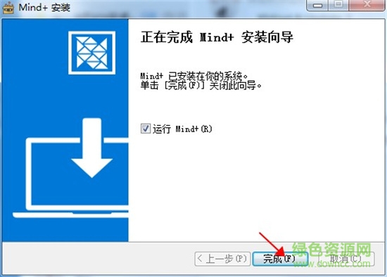 mind青少年編程軟件1