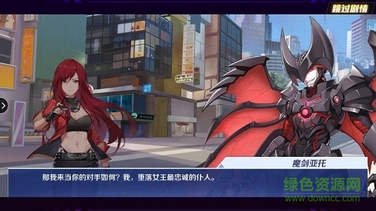 戰(zhàn)爭學園最新版本 v1.0 安卓官方版 1