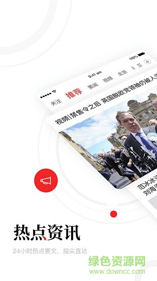 一點資訊職工版