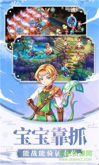 蒼靈訣 v1.1.2 安卓版 0