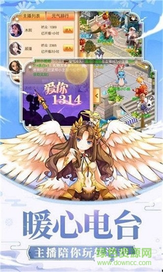 蒼靈訣 v1.1.2 安卓版 1