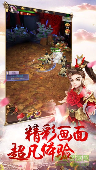 九州豪俠傳測(cè)試服 v7.7.0 安卓版 2