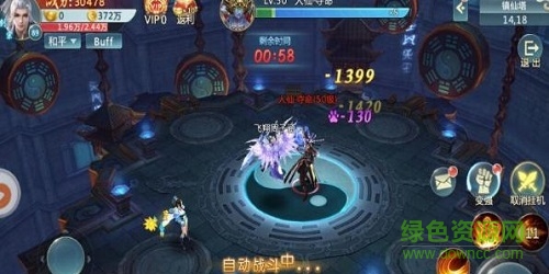 神途豪俠傳手機(jī)版 v1.8.2 官方安卓版 0