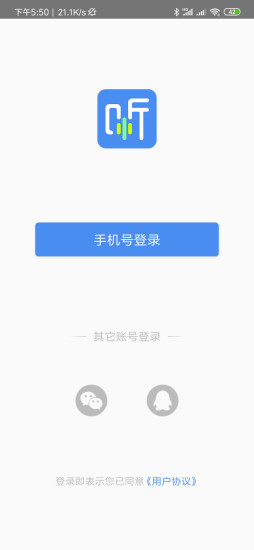 軒轅聽app