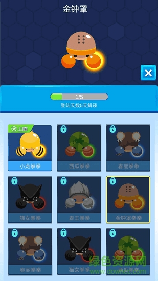 拳拳超人游戲下載