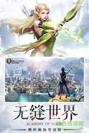 黎明之塔九游客戶端 v1.3安卓版 1