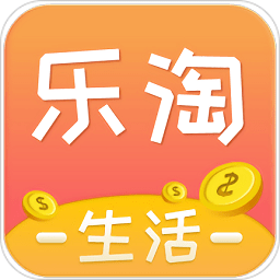 樂淘生活
