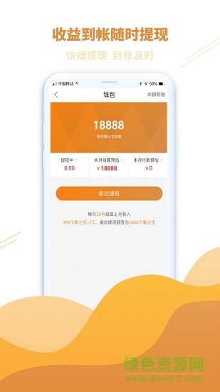 淘樂多 v1.1.5 安卓版 2
