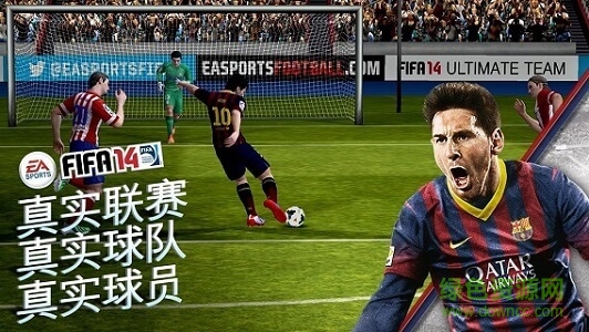國(guó)際足球大聯(lián)盟14免谷歌修改版(FIFA14) v1.2.9 安卓中文版 0