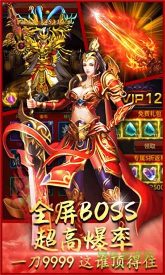 夢回沙城官方版 v1.0.0 安卓版 2