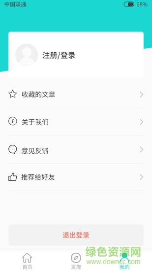 豆芽測算 v1.0 安卓版 0