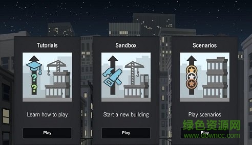 摩天計(jì)劃漢化正式版(project highrise) v1.0.10 安卓版 0