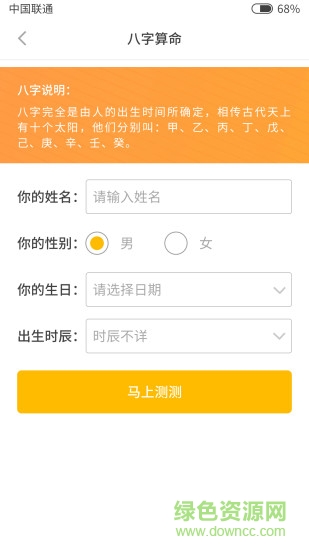 星讀app