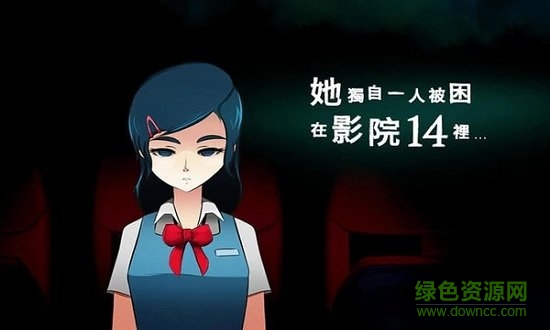 影院14內(nèi)購1