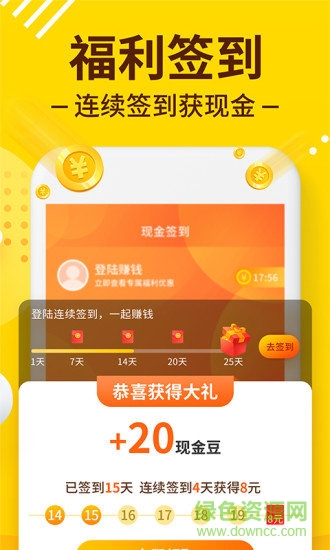 趣鬧鐘 v1.0.2 安卓版 0