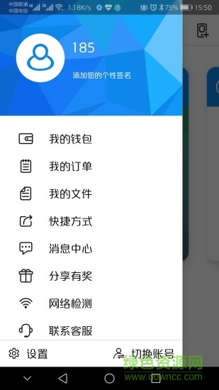 摩智云手機(jī)官方版 v22.01.05 安卓版 2