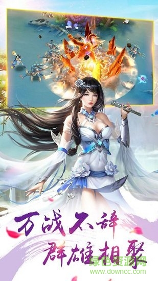 一劍永恒之朝歌行安卓版