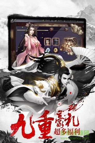 神劍變態(tài)版 v1.00 安卓版 2