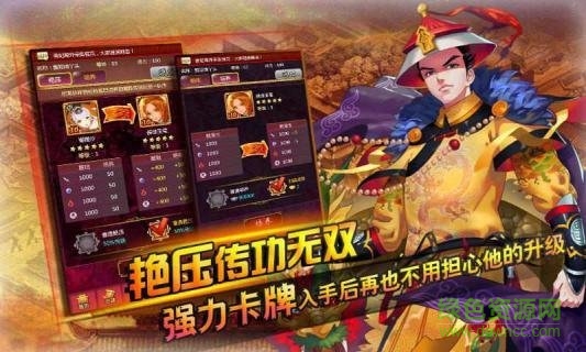 后宮掌心計(jì)九游版 v1.76 安卓版 0