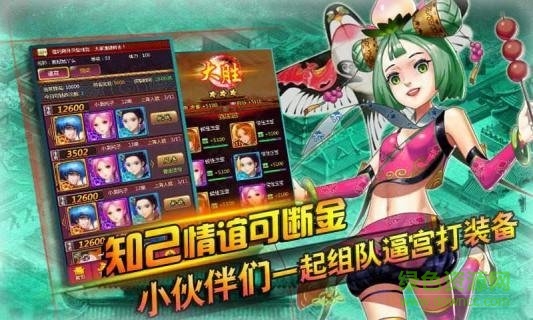 后宮掌心計(jì)九游版 v1.76 安卓版 1