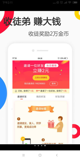 辣手小視頻app最新版 v2.0.1 安卓版 0