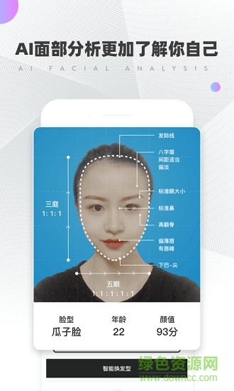 托尼老師下載