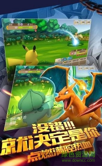 超夢傳說內(nèi)購版 v1.0 安卓版 0