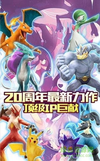 超夢傳說內(nèi)購版 v1.0 安卓版 1