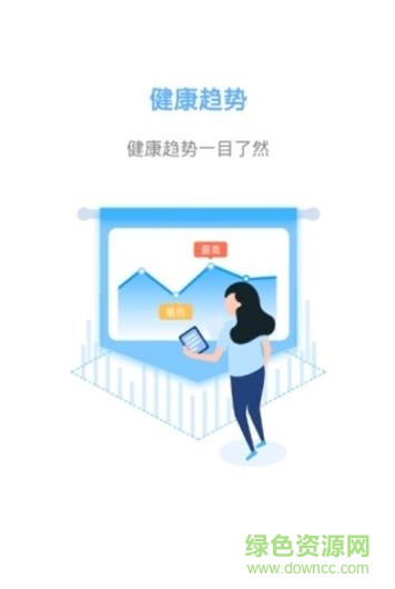 見證奇跡減肥 v1.0.0 安卓版 0