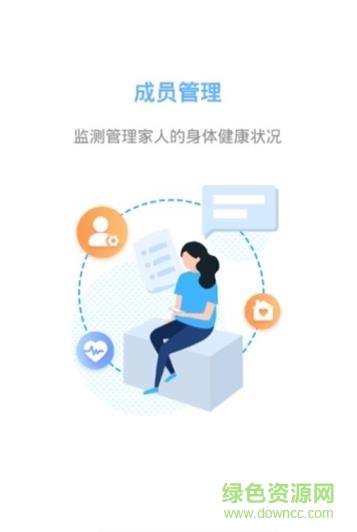 見證奇跡app下載