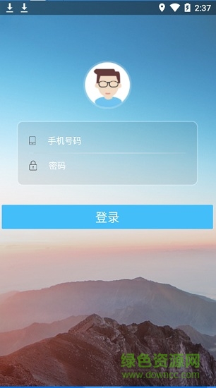 民政社區(qū)服務(wù)app安卓版