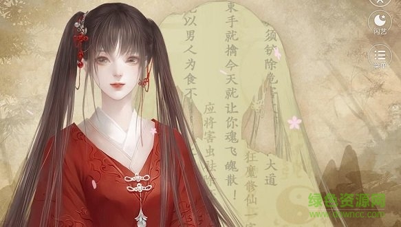 女配要逆襲游戲下載