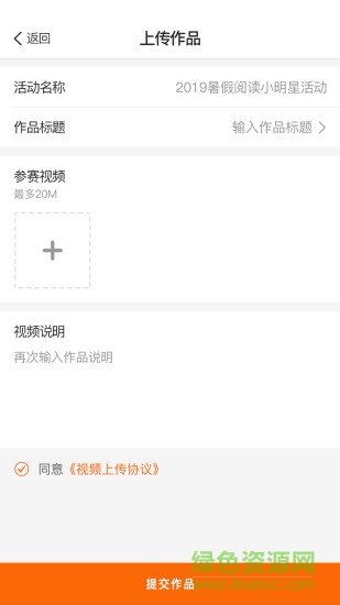 陽光閱讀app手機(jī)客戶端 v1.1.0 官方安卓登錄版 0