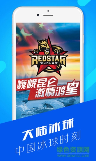 人民視訊手機app