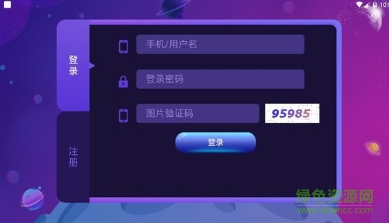 邦元英語安卓版