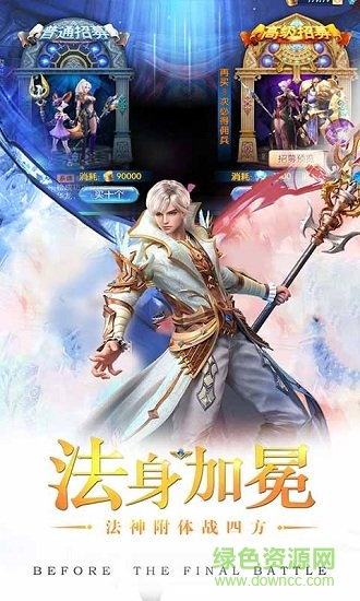 龍?jiān)粗亲儜B(tài)公益服 v2.0.0 安卓福利版 0
