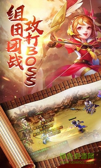 三國奇緣官方版 v1.0.0 安卓版 0