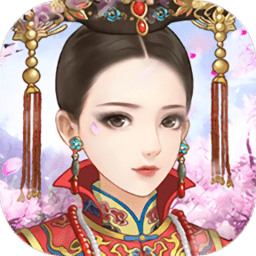 陳婉君阿里袞游戲正版(后宮秘史)
