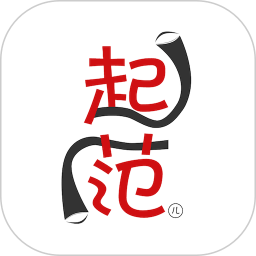 起范兒