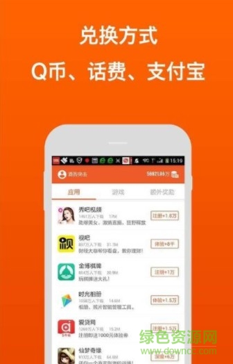 17錄入平臺(tái)app下載
