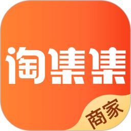 淘集集商家版手機(jī)版