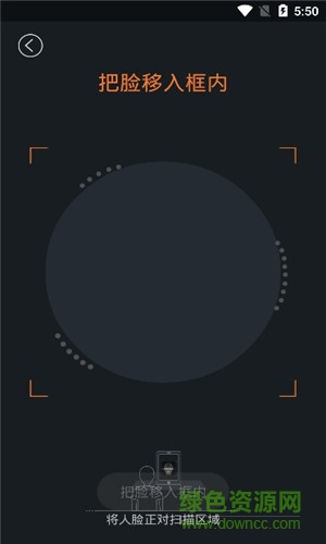 快眼app最新版(快眼邁步) v0.0.8 官方安卓版 0