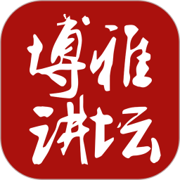 北大博雅講壇