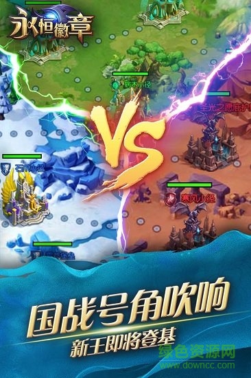 永恒徽章百度版最新版 v1.0 安卓版 0